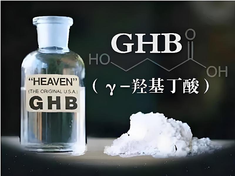 红蜘蛛口服9018-BgH型号